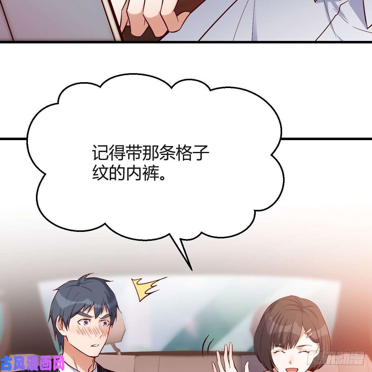 家有双生女友心跳话忆