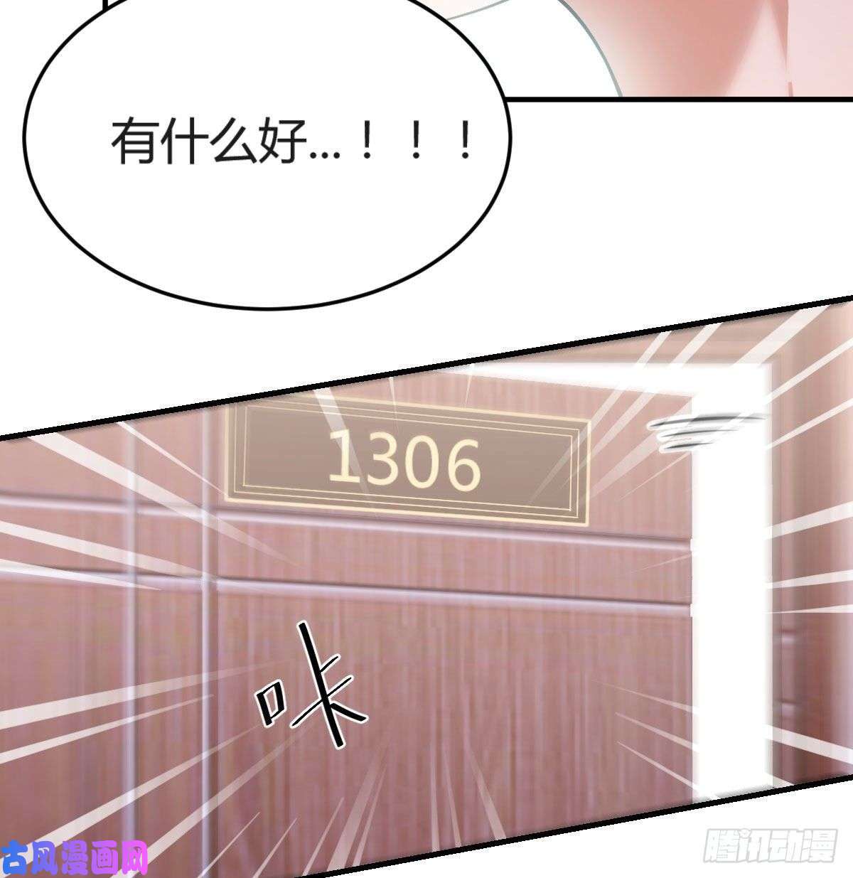 家有双生女友心跳话忆
