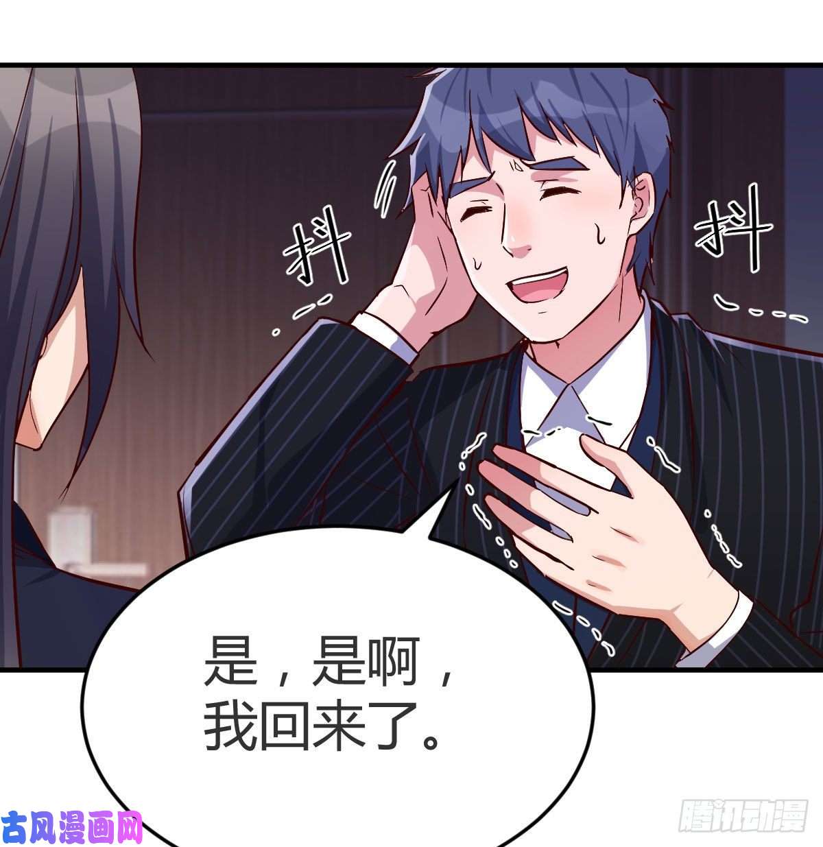 家有双生女友心跳话忆