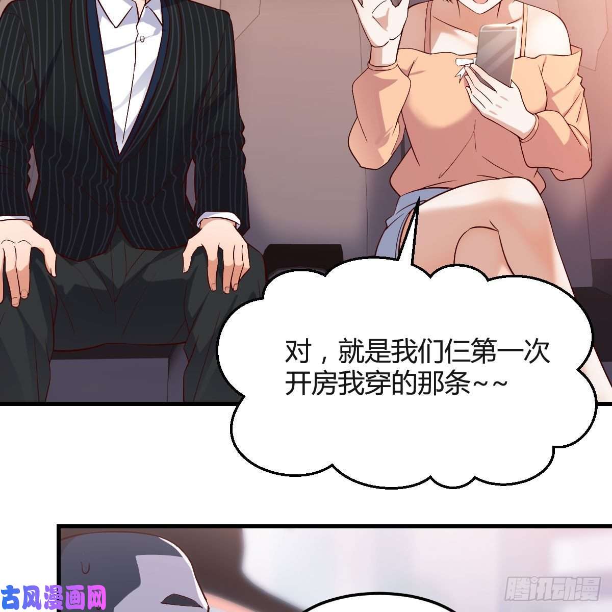 家有双生女友心跳话忆