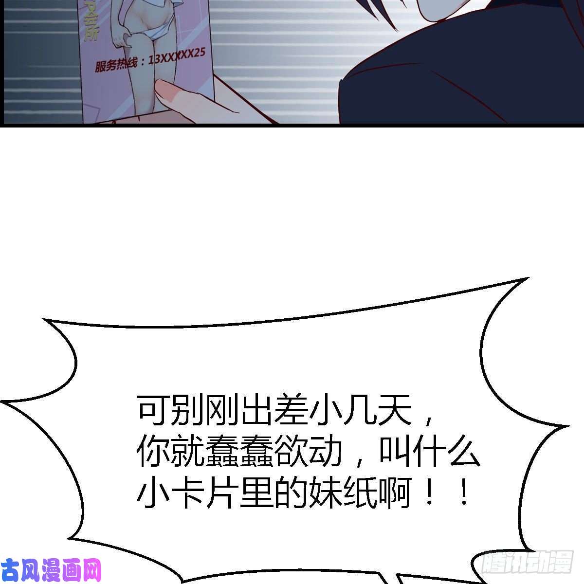 家有双生女友心跳话忆