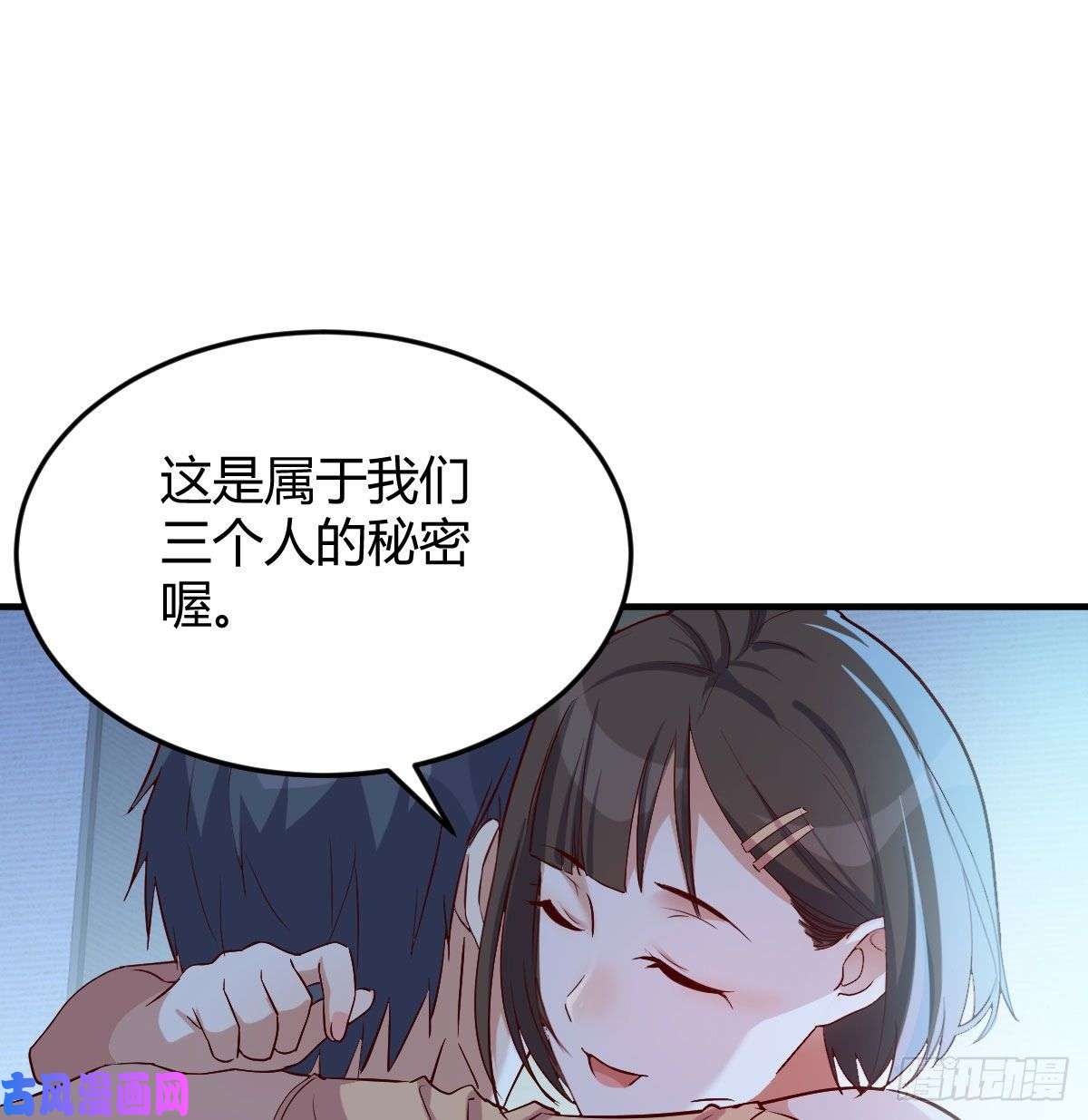 家有双生女友小心脏吃不消