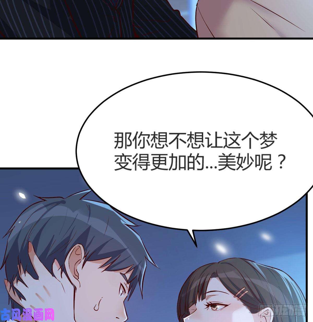 家有双生女友小心脏吃不消