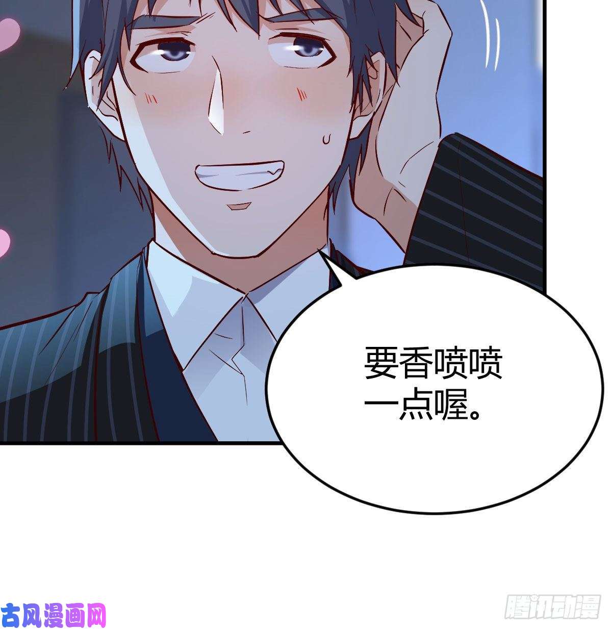 家有双生女友小心脏吃不消
