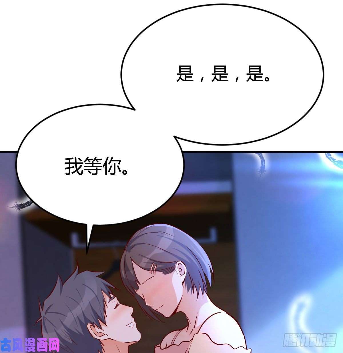 家有双生女友小心脏吃不消