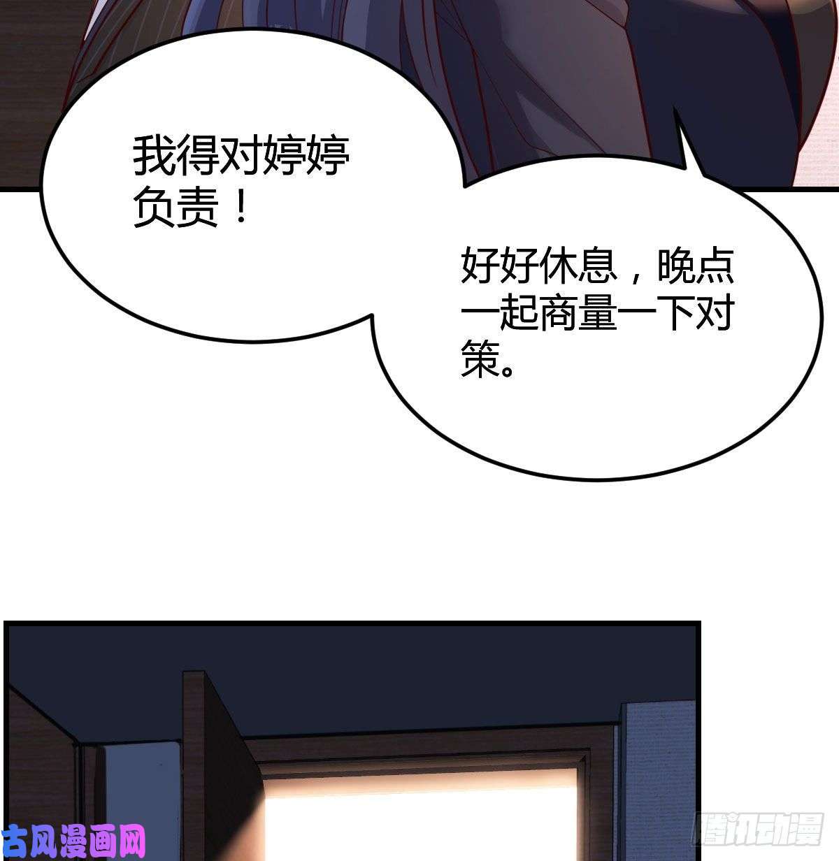 家有双生女友小心脏吃不消