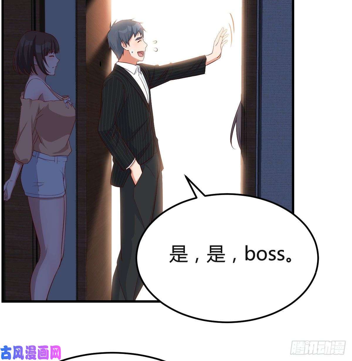 家有双生女友小心脏吃不消