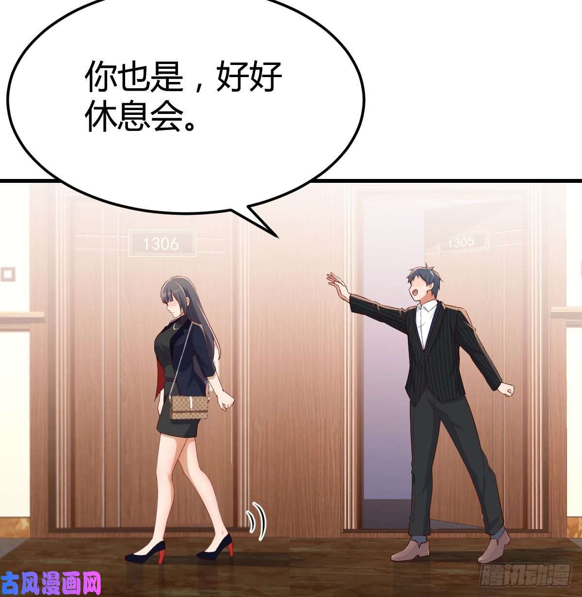 家有双生女友小心脏吃不消