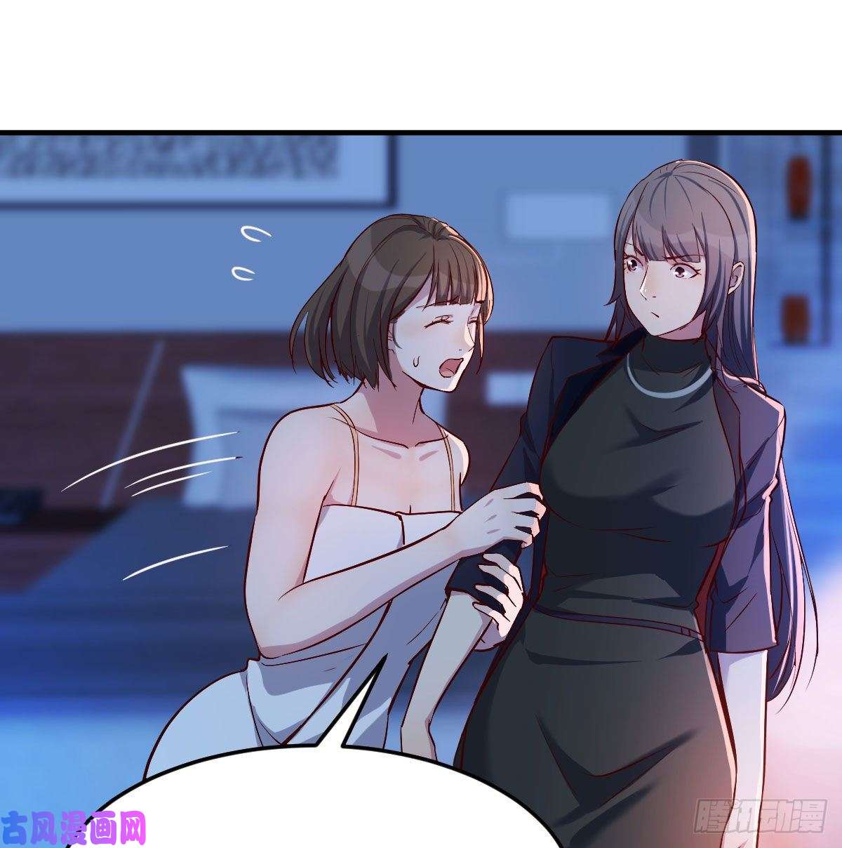 家有双生女友一个小时后开饭