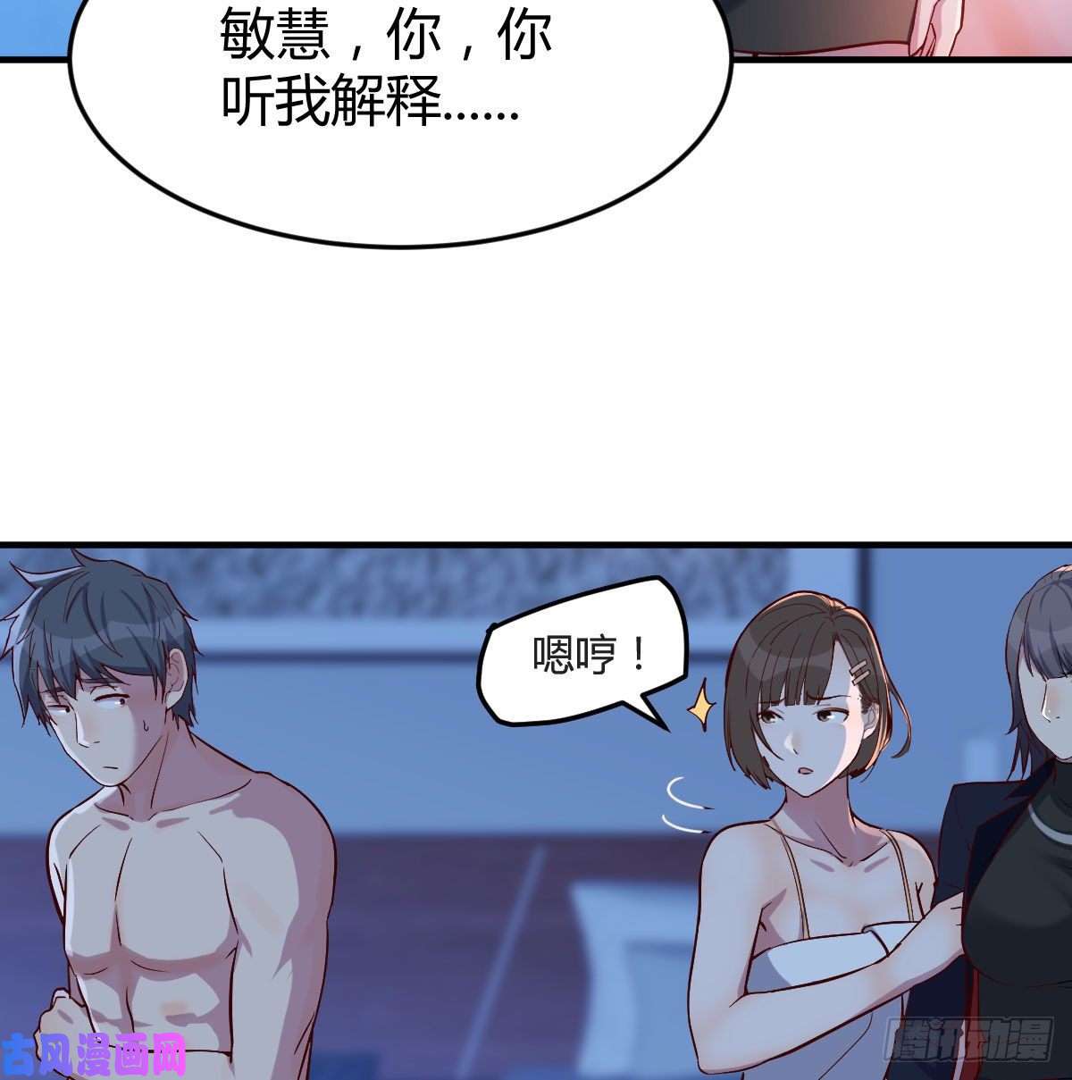 家有双生女友一个小时后开饭