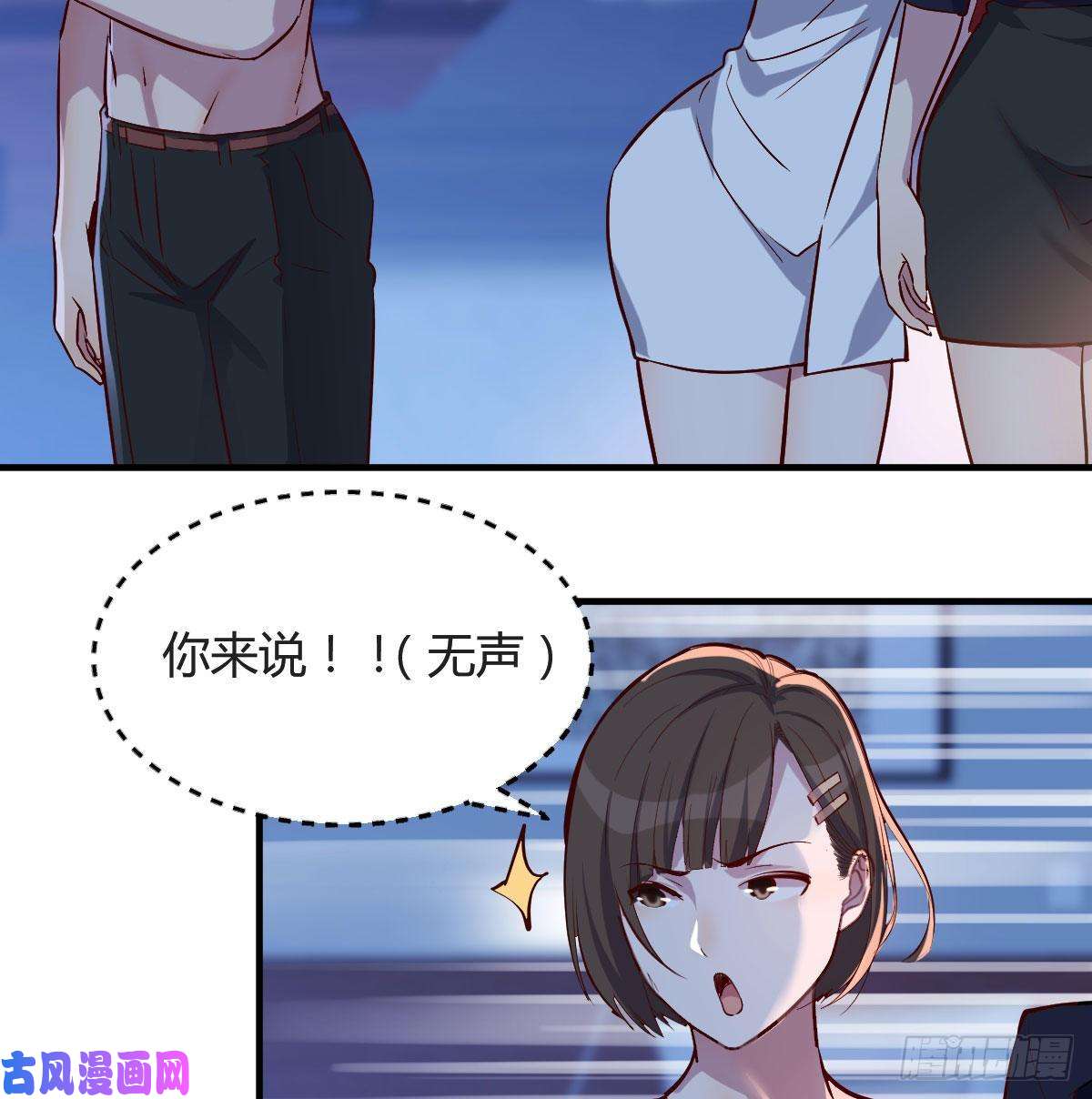 家有双生女友一个小时后开饭