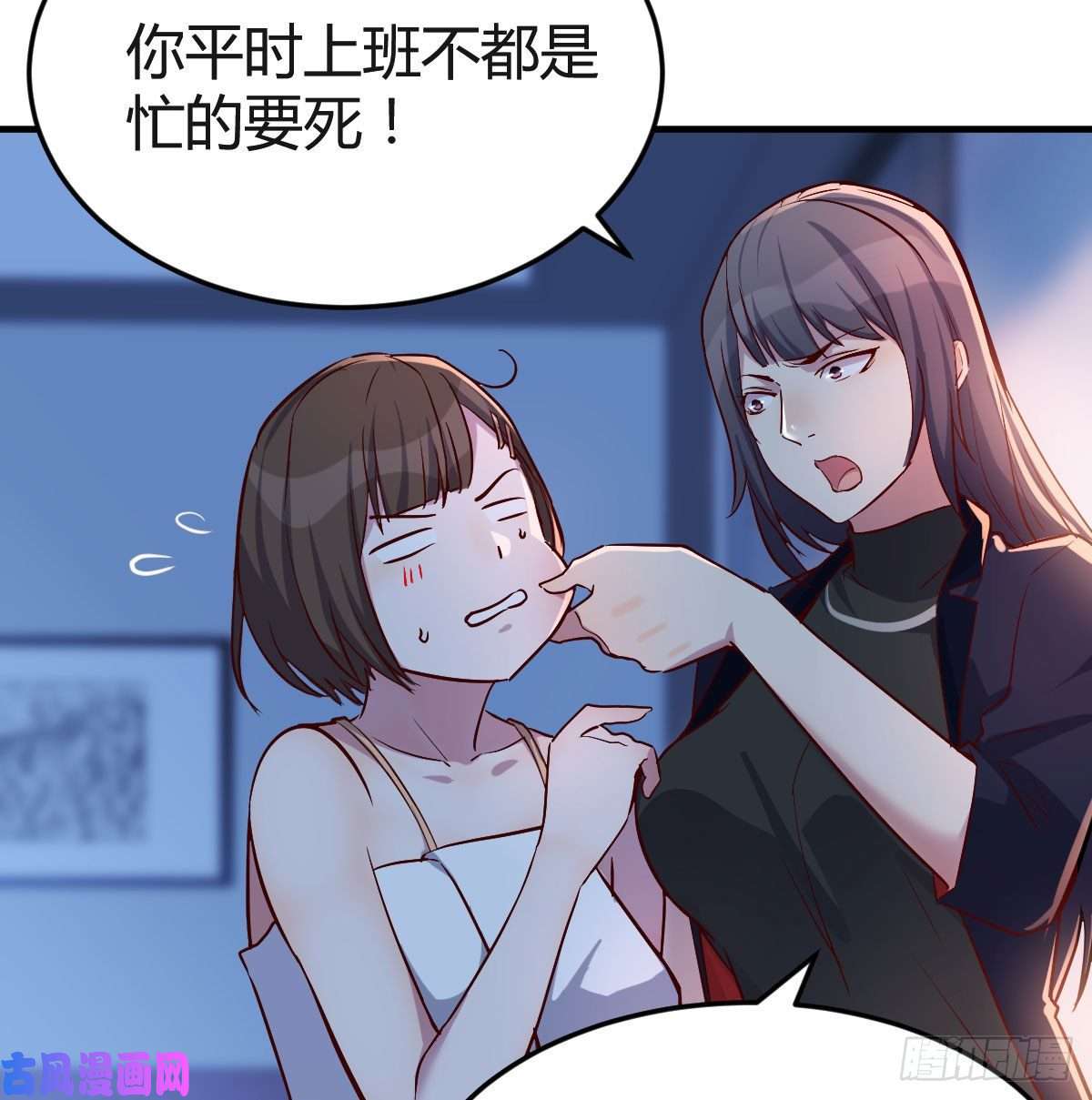 家有双生女友一个小时后开饭