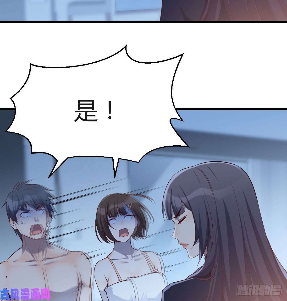 家有双生女友一个小时后开饭