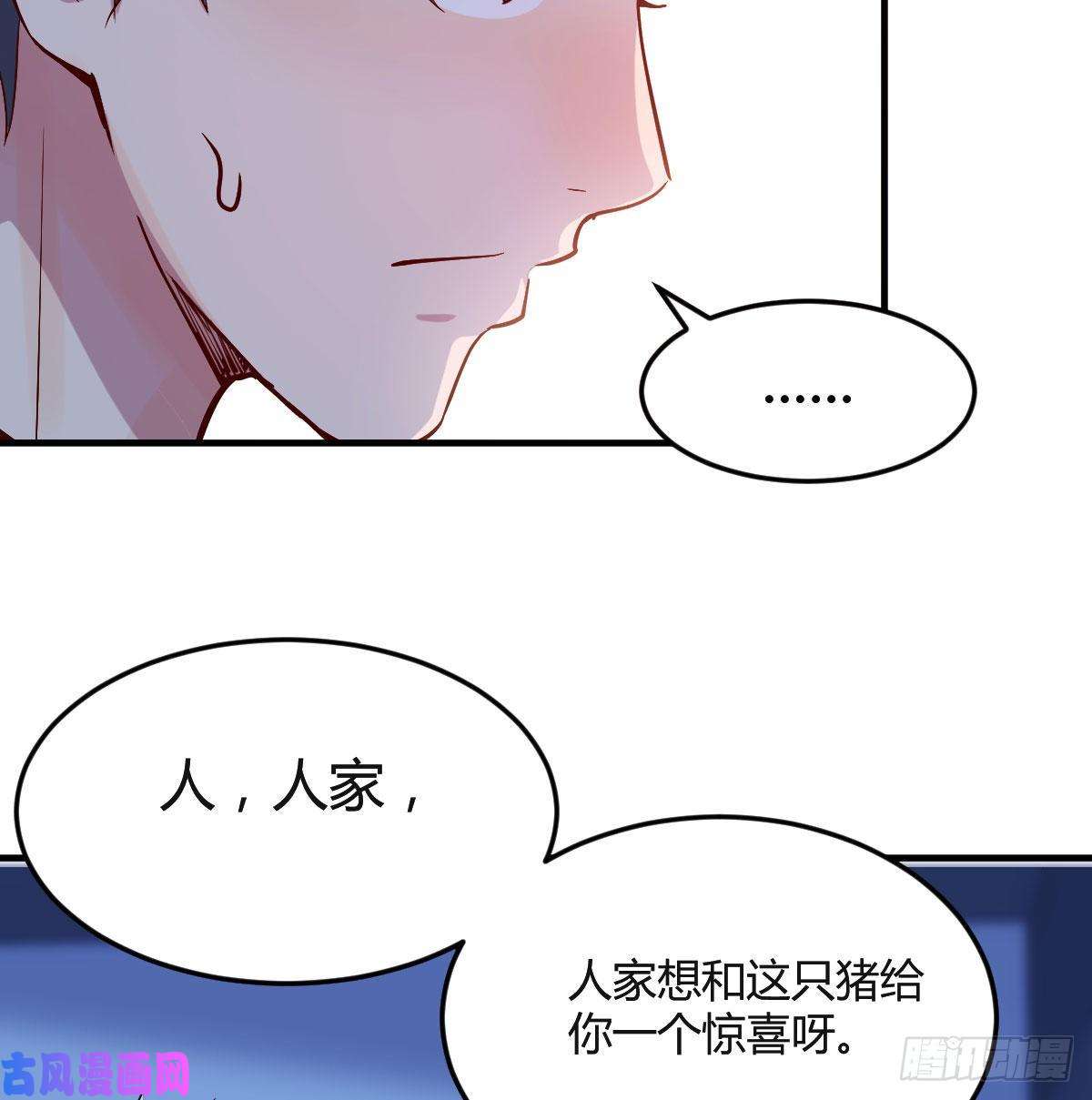 家有双生女友一个小时后开饭