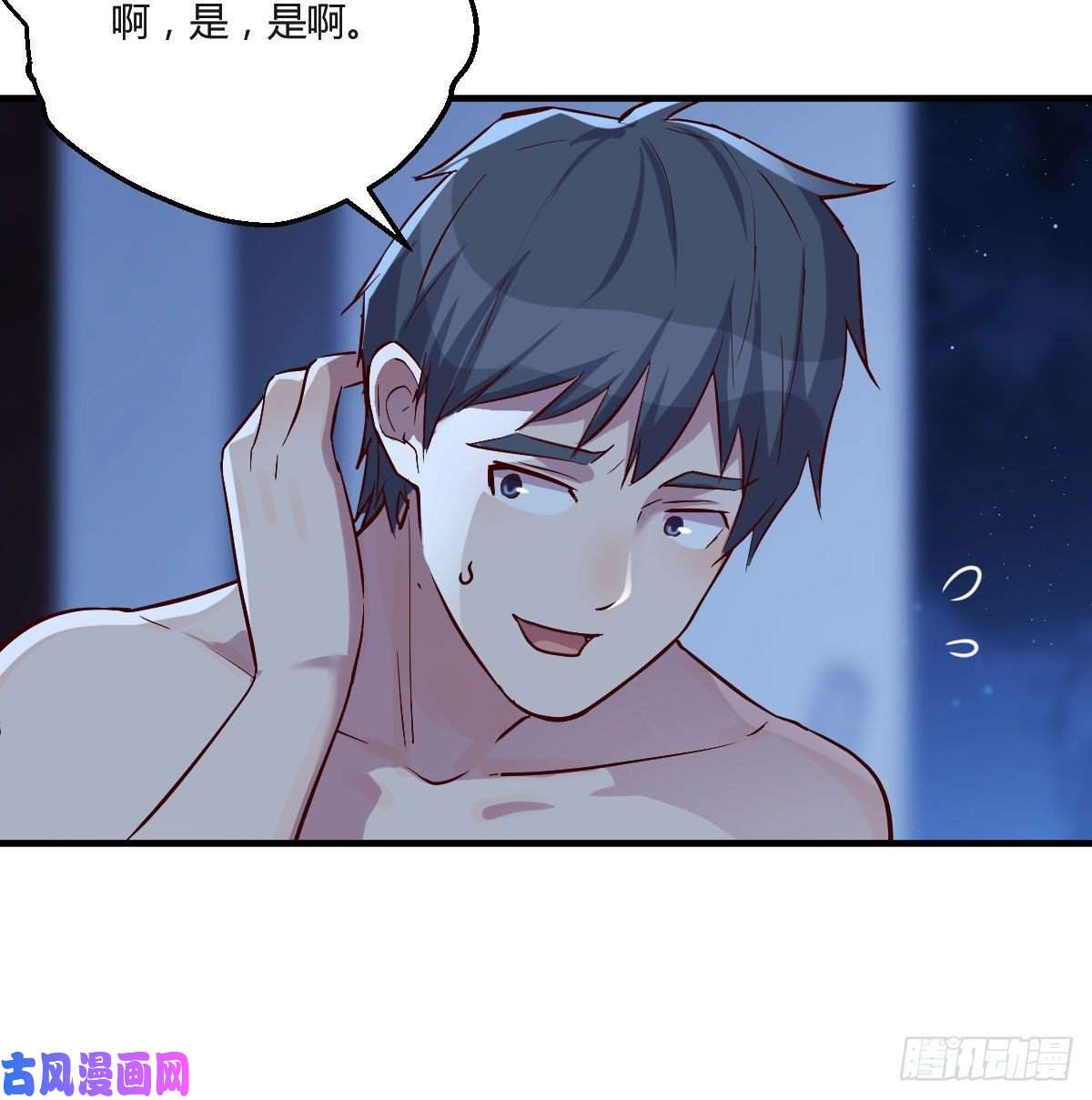 家有双生女友一个小时后开饭