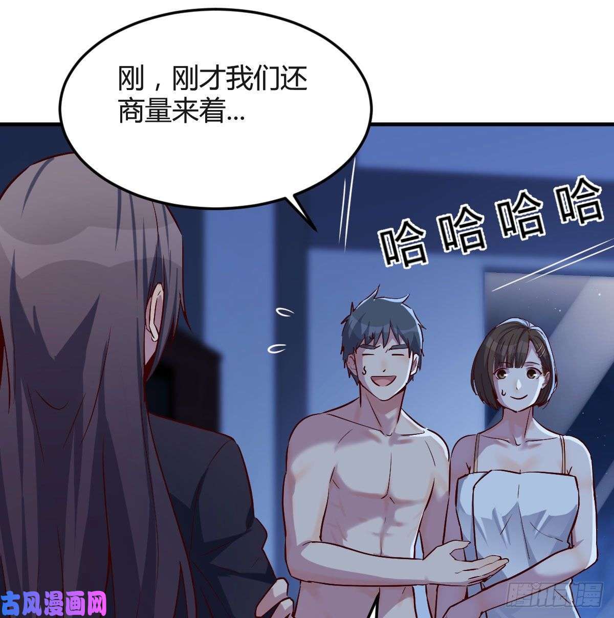 家有双生女友一个小时后开饭