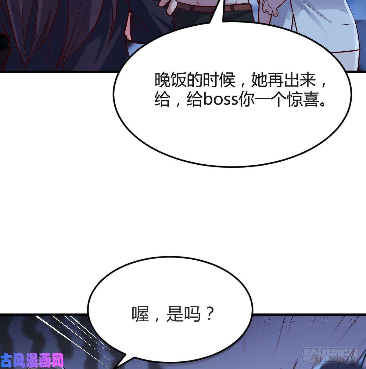 家有双生女友一个小时后开饭