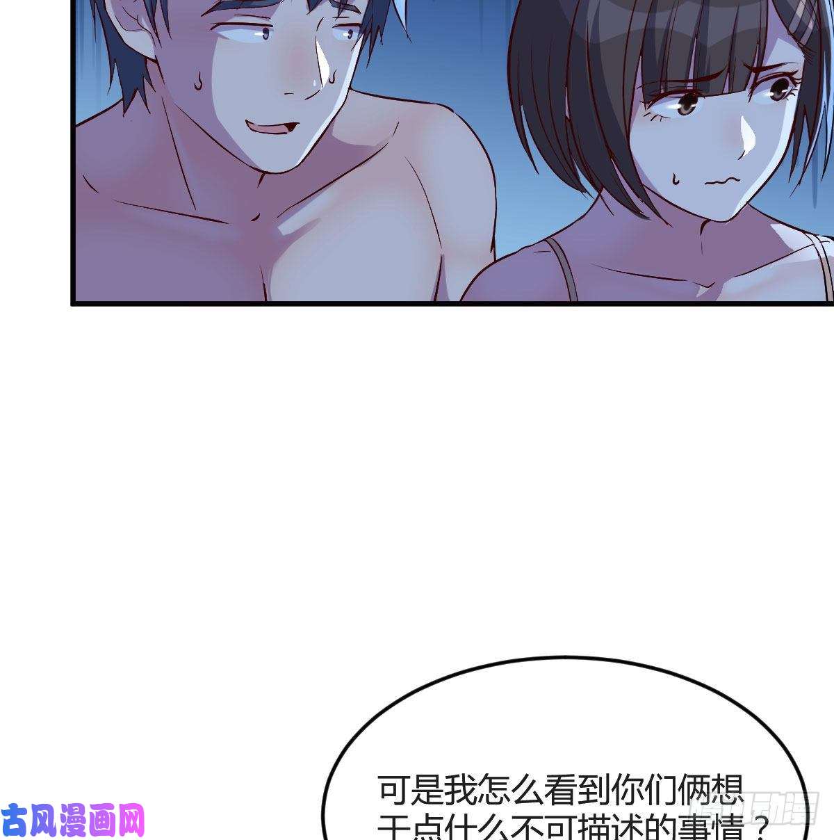 家有双生女友一个小时后开饭