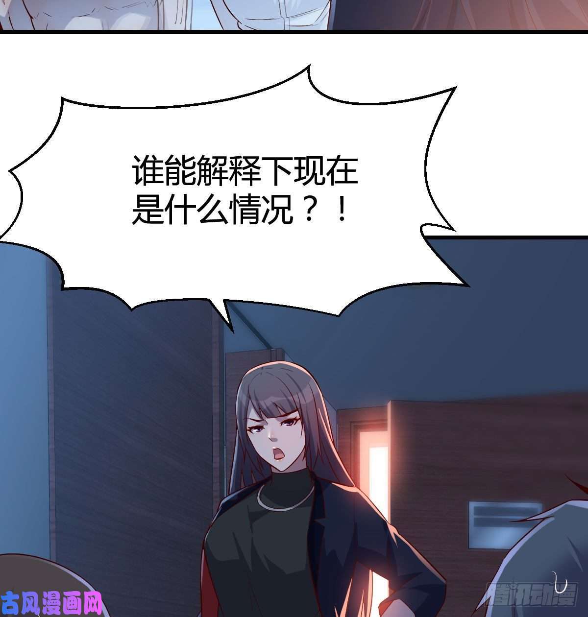 家有双生女友一个小时后开饭