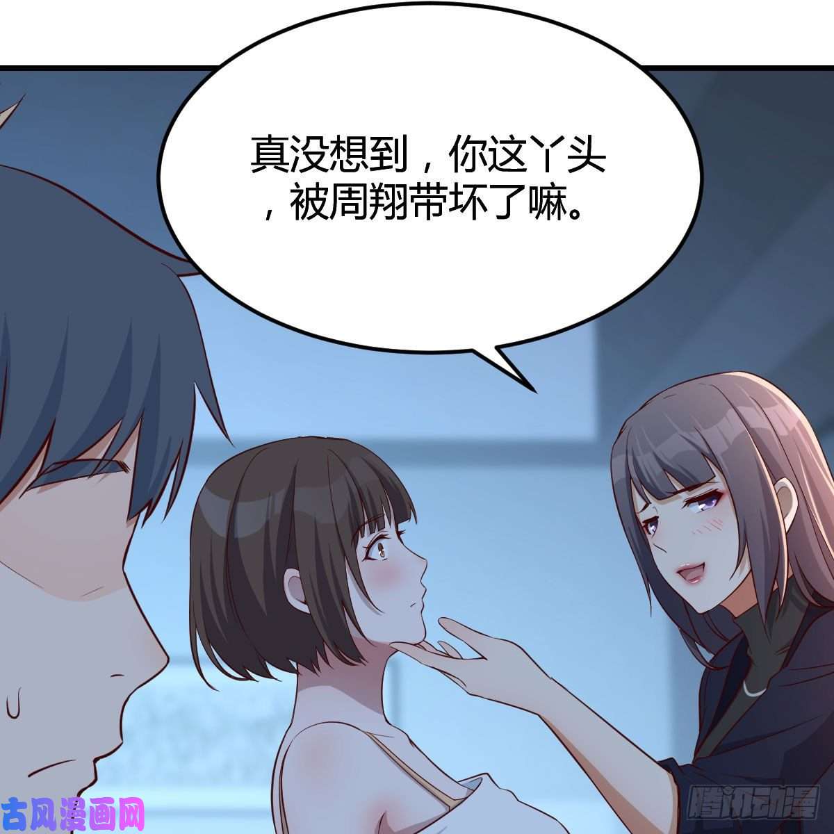 家有双生女友一个小时后开饭