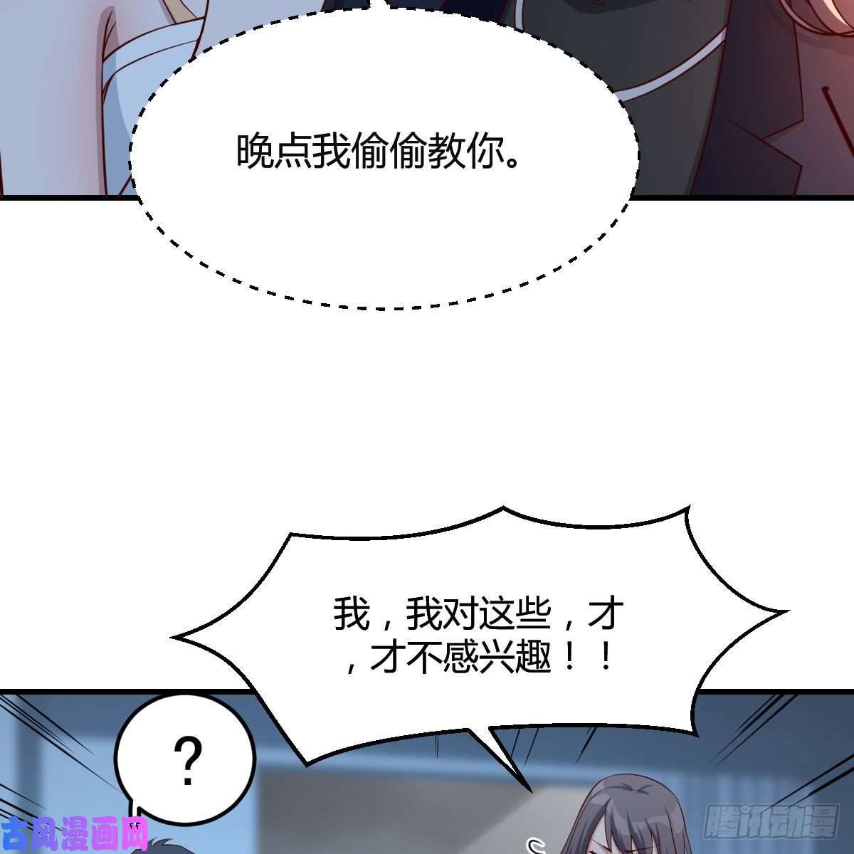 家有双生女友一个小时后开饭