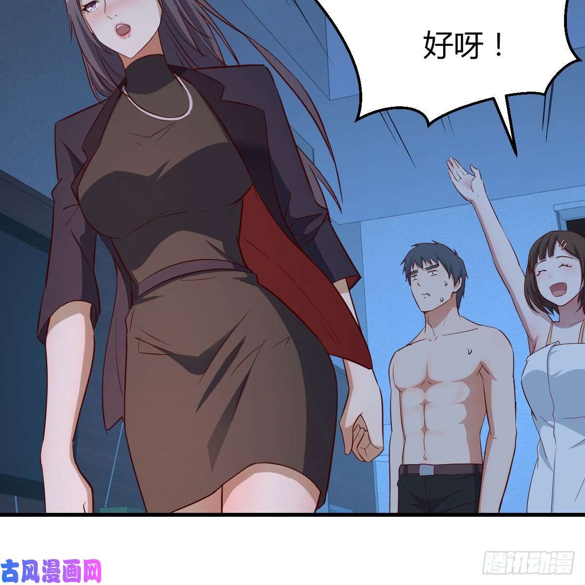 家有双生女友一个小时后开饭