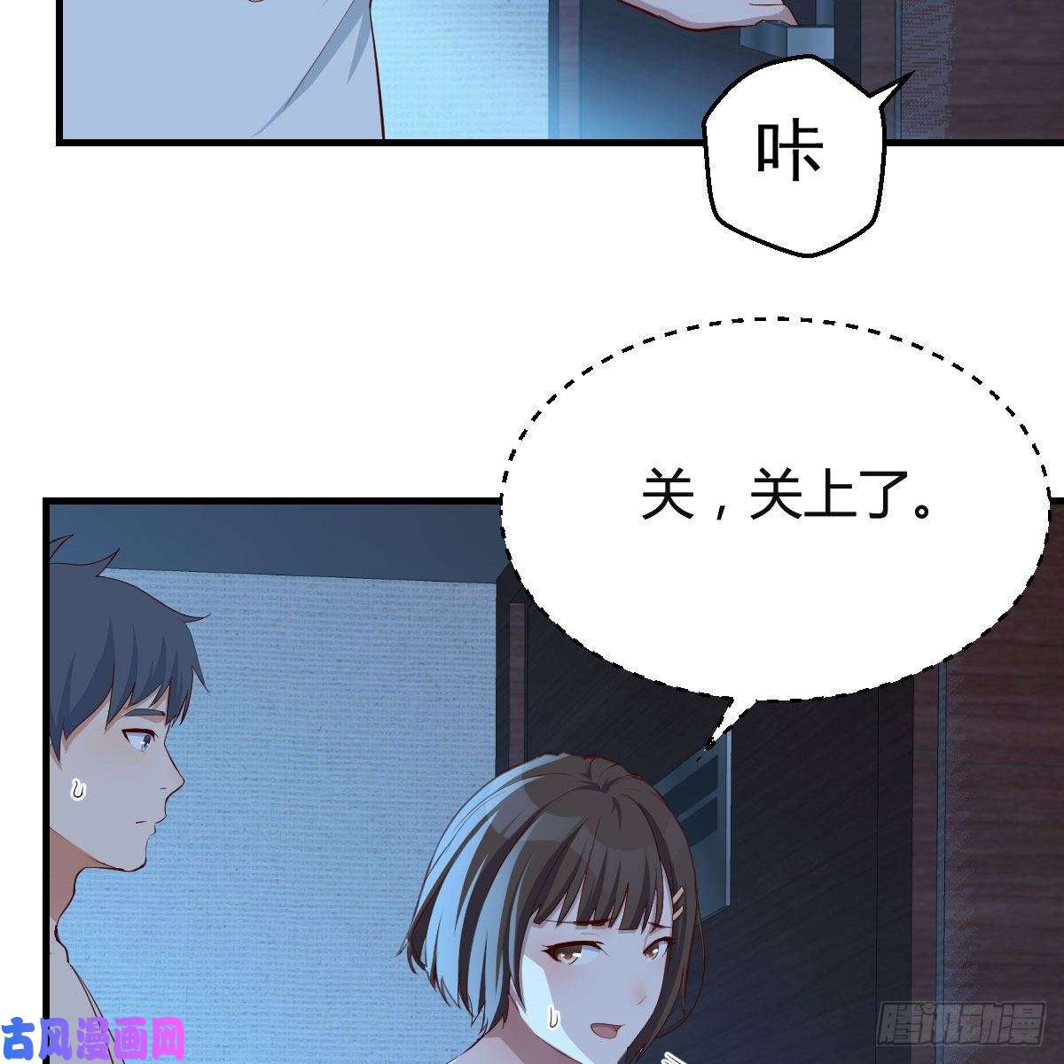 家有双生女友一个小时后开饭