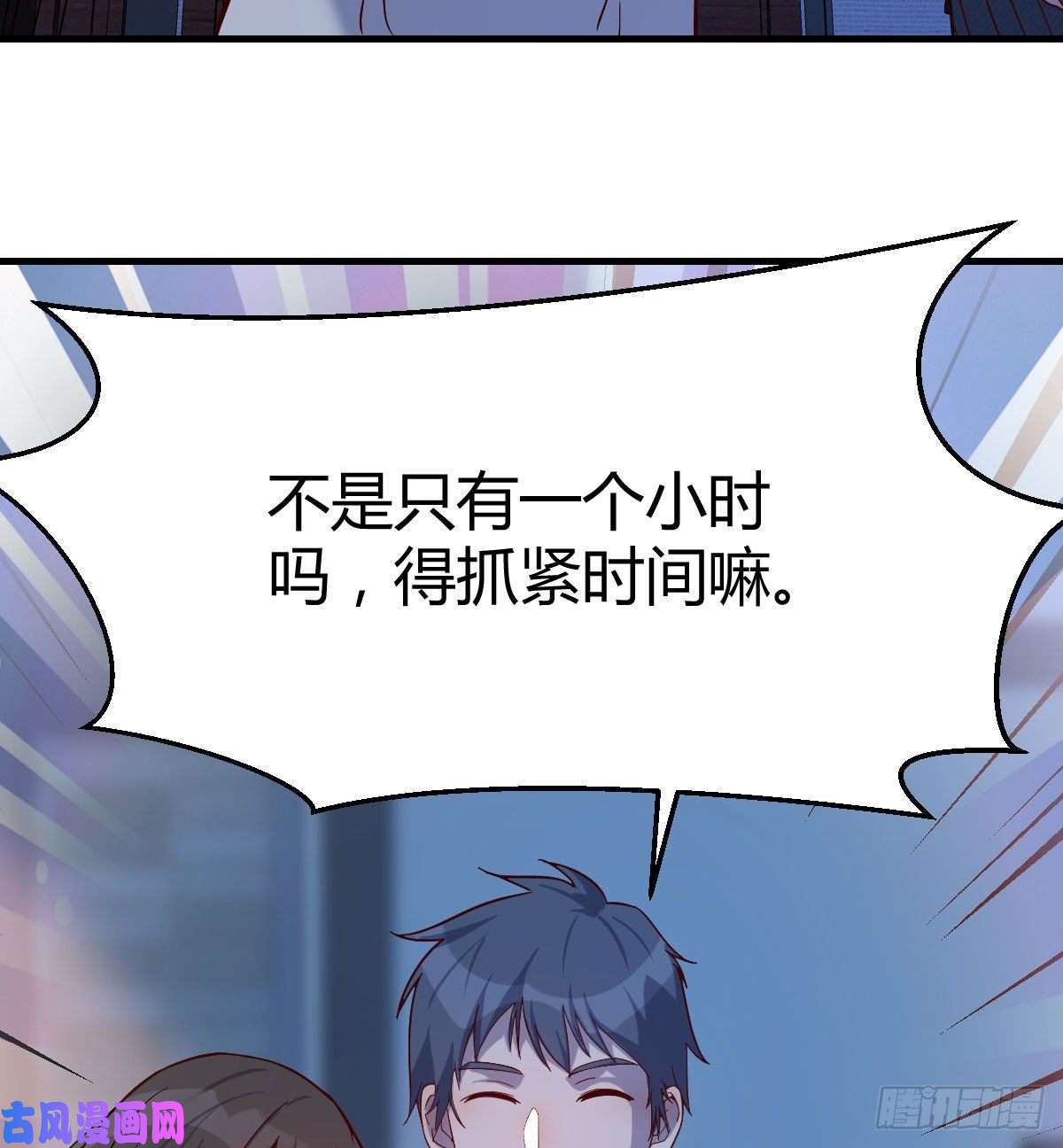 家有双生女友一个小时后开饭