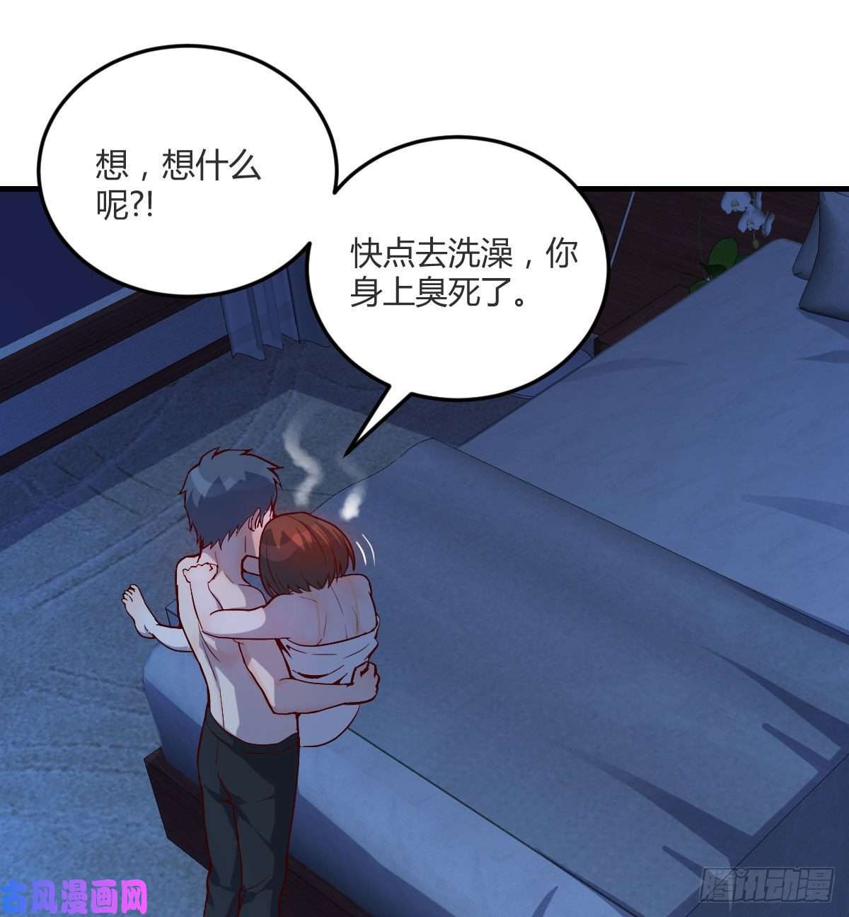 家有双生女友一个小时后开饭