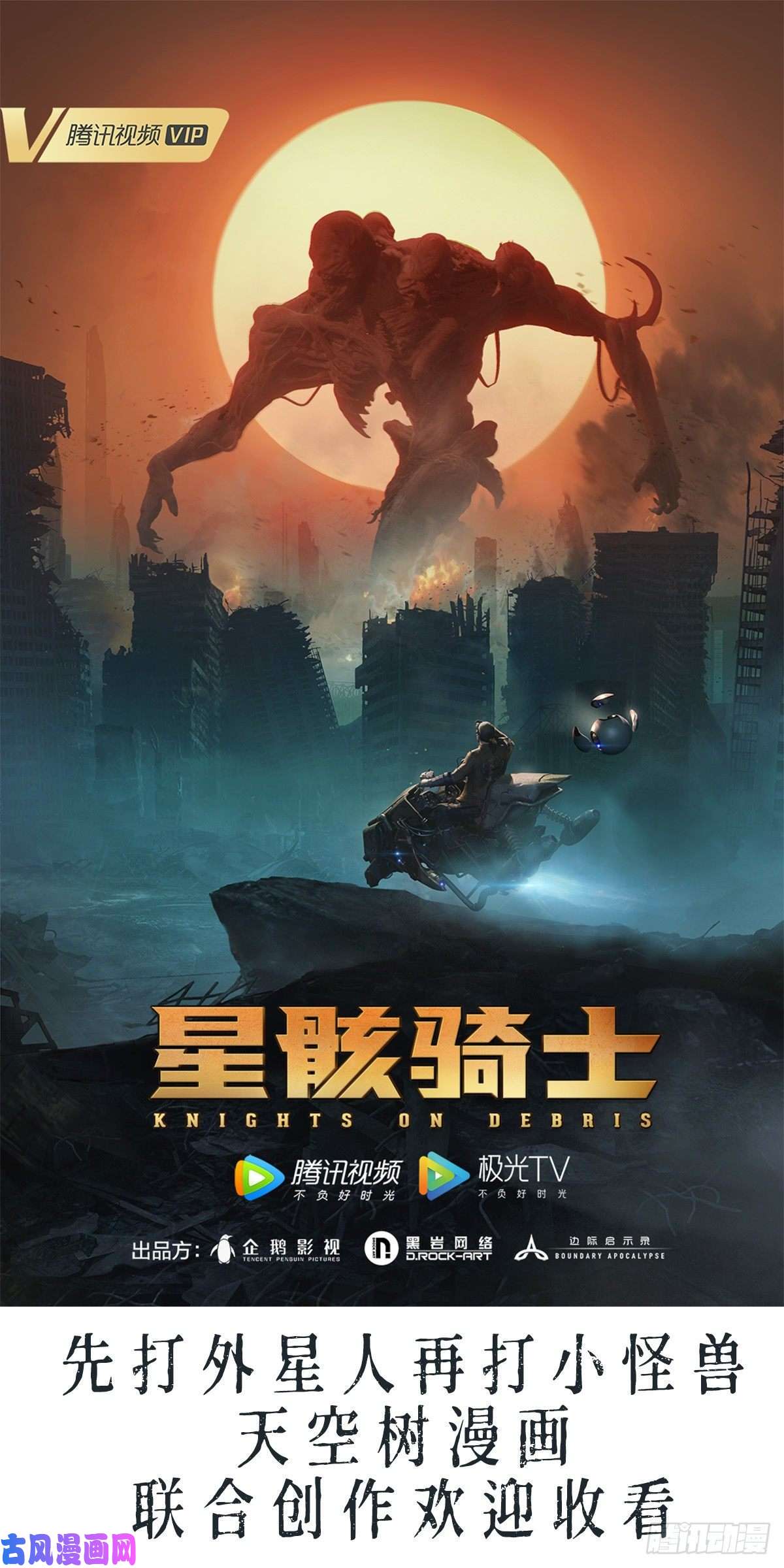 家有双生女友一个小时后开饭