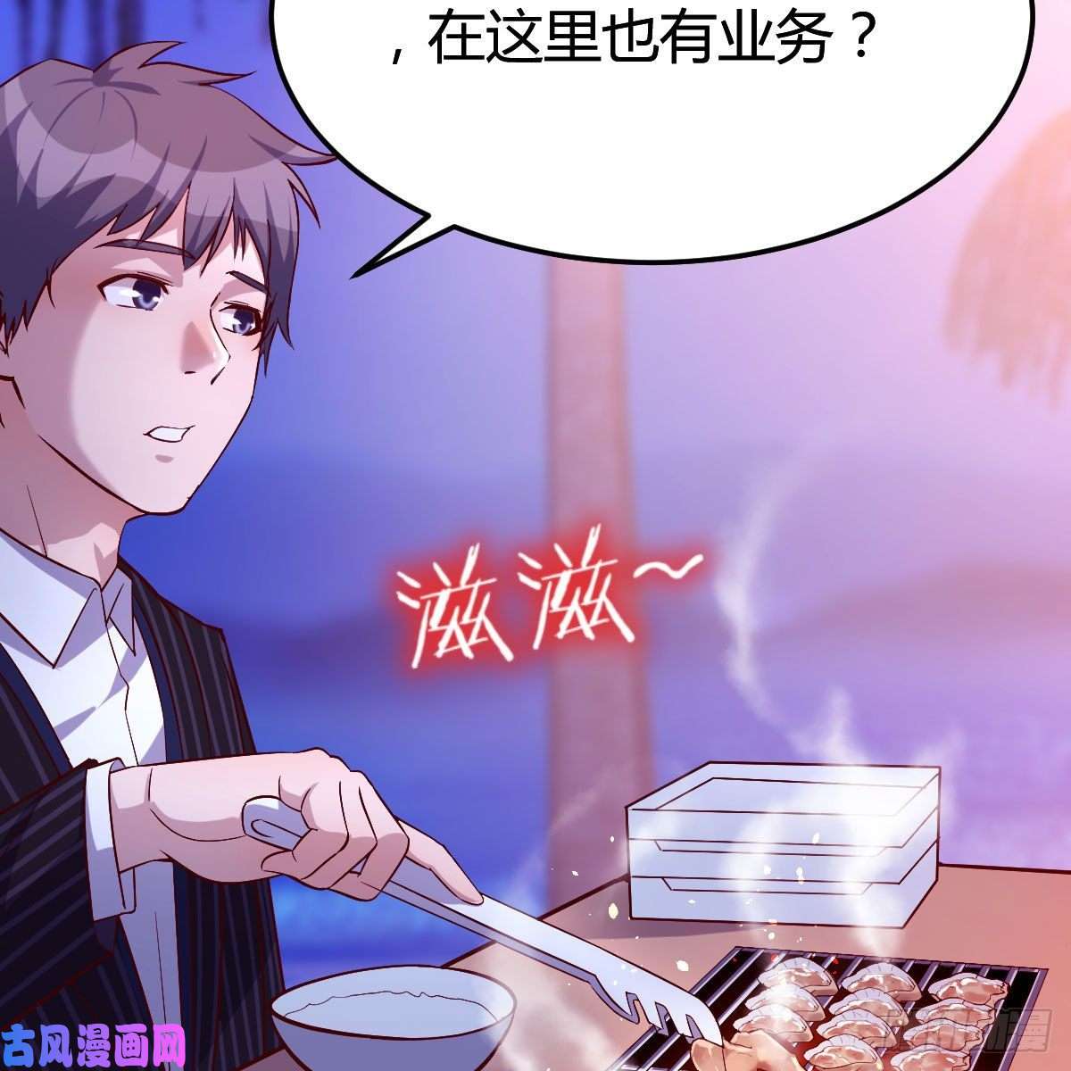 家有双生女友凑桌麻将