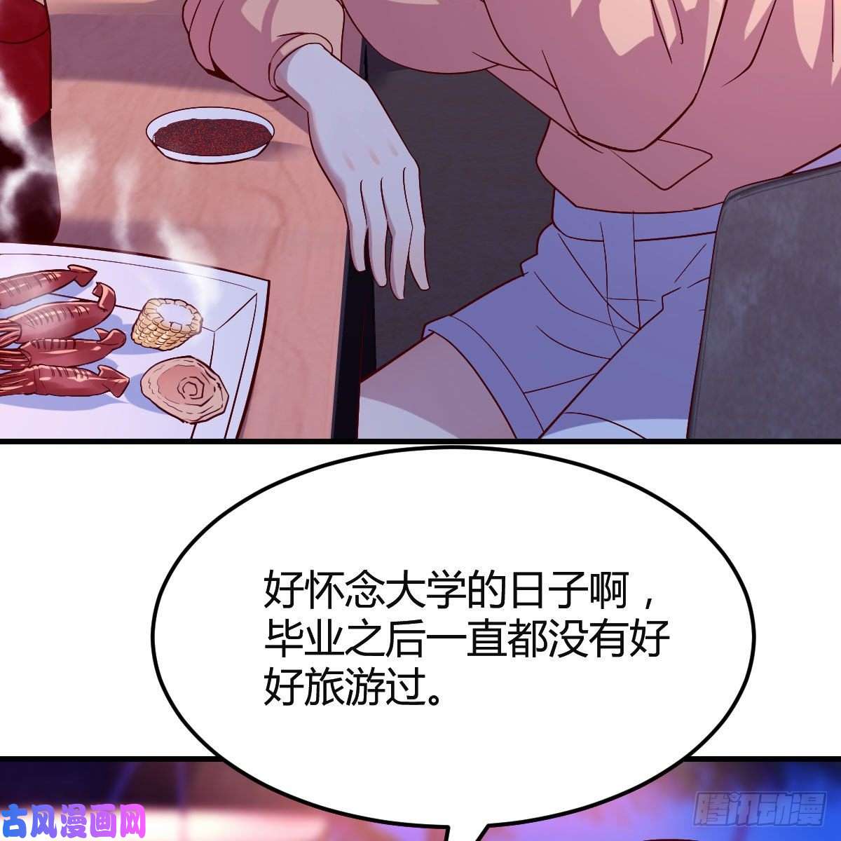 家有双生女友凑桌麻将