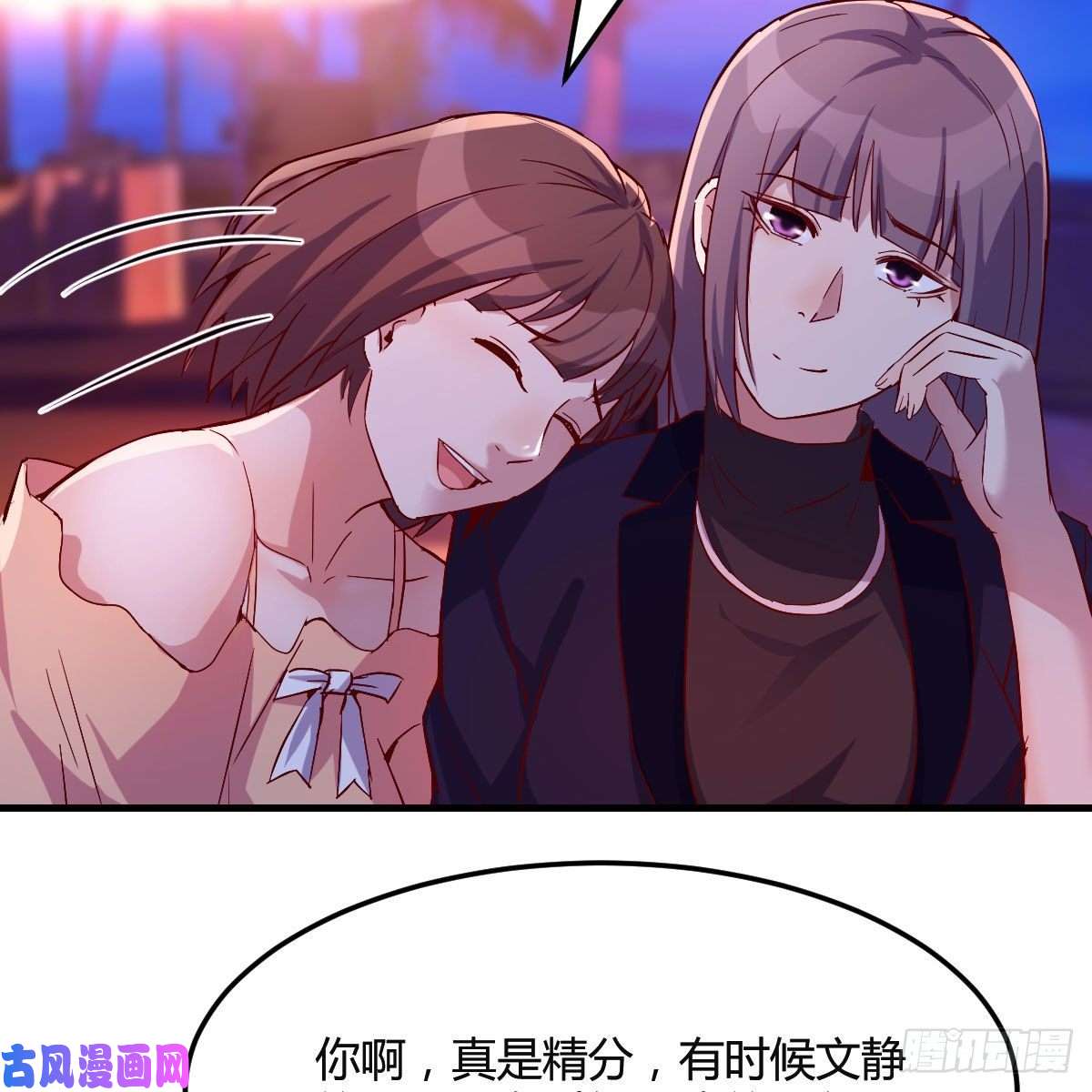 家有双生女友凑桌麻将