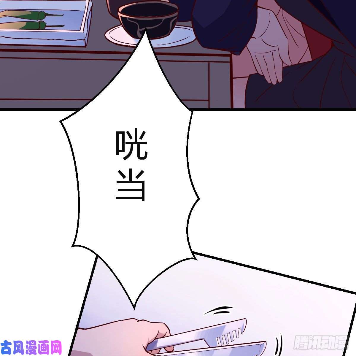 家有双生女友凑桌麻将