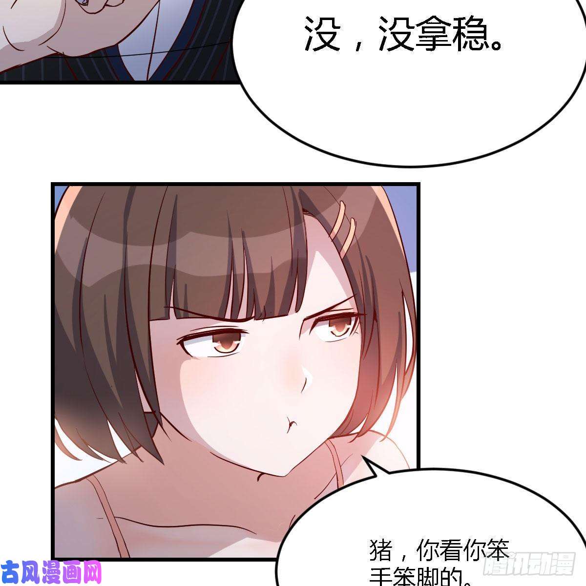 家有双生女友凑桌麻将