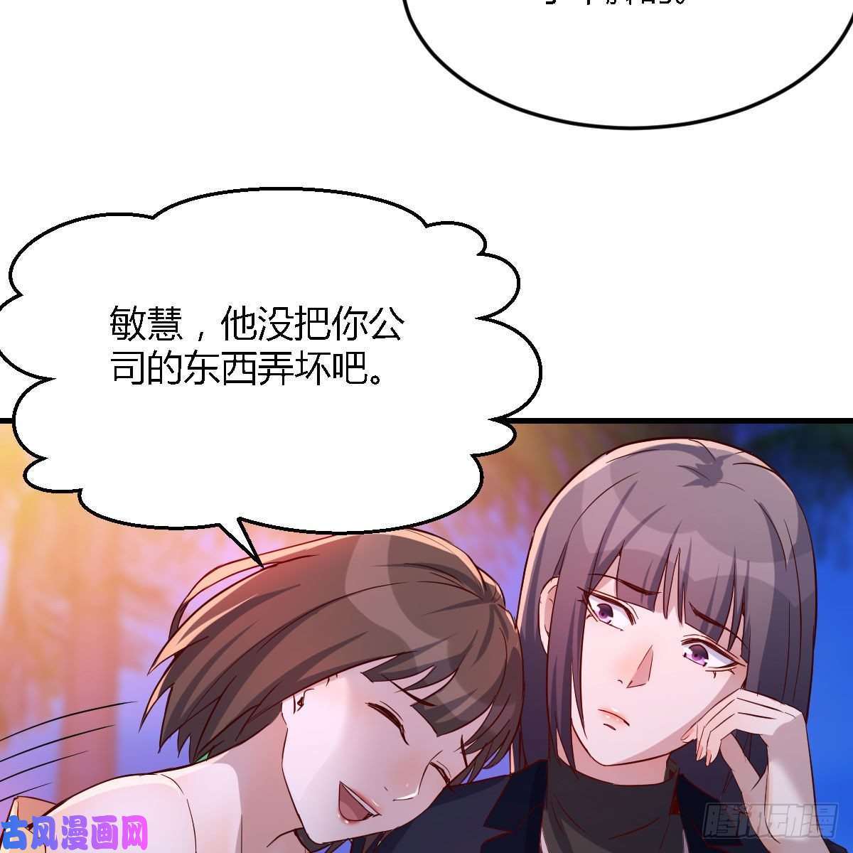 家有双生女友凑桌麻将