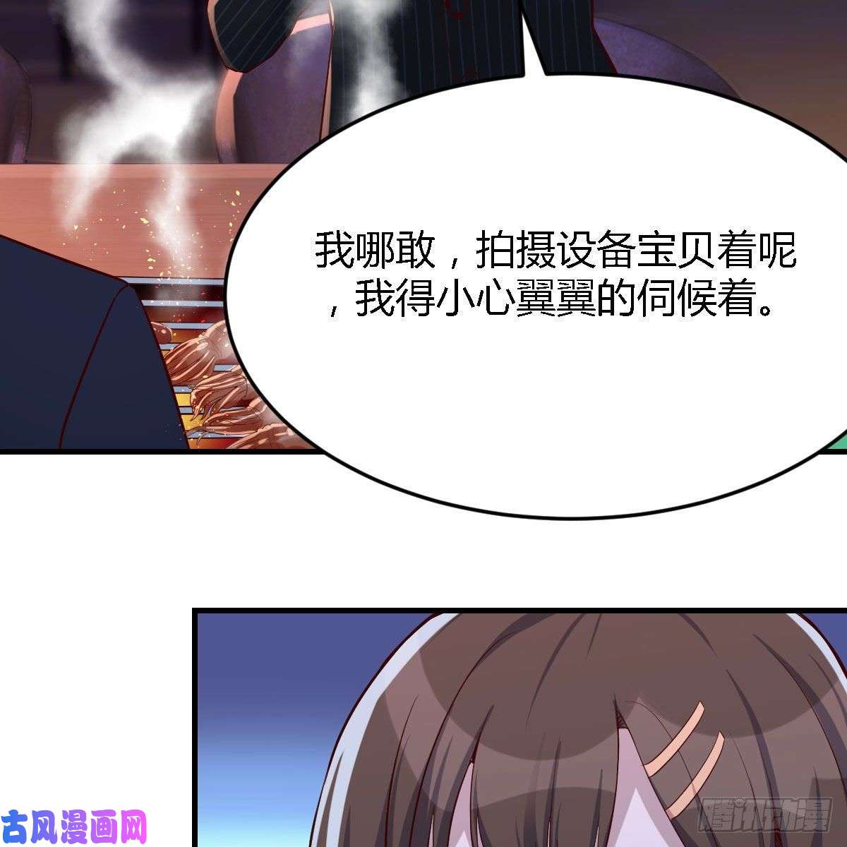 家有双生女友凑桌麻将