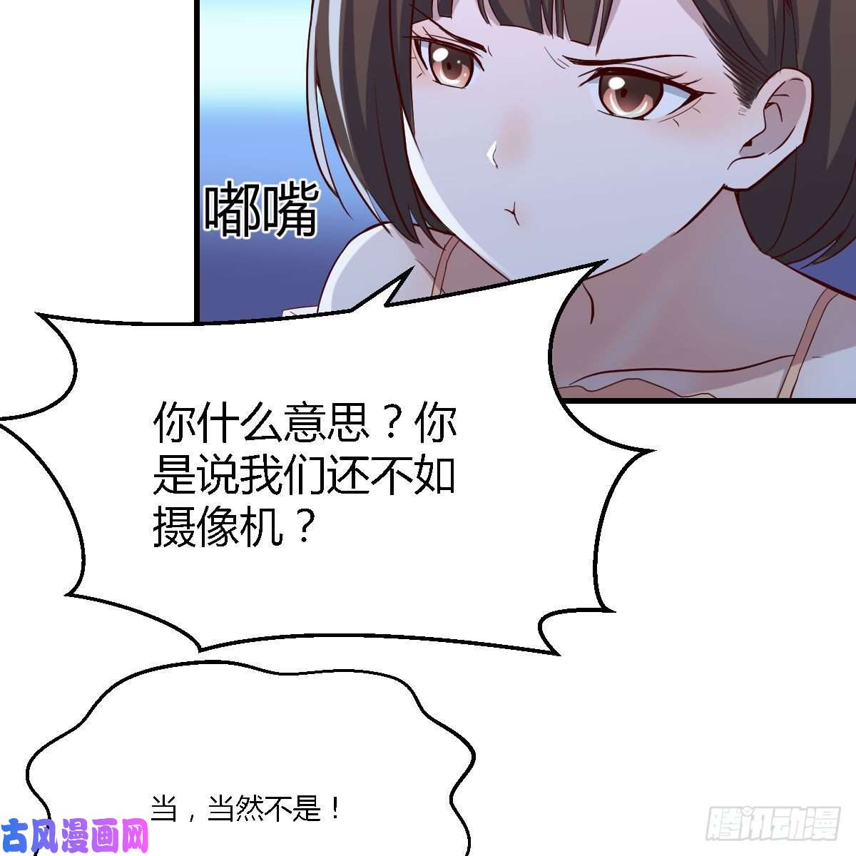 家有双生女友凑桌麻将