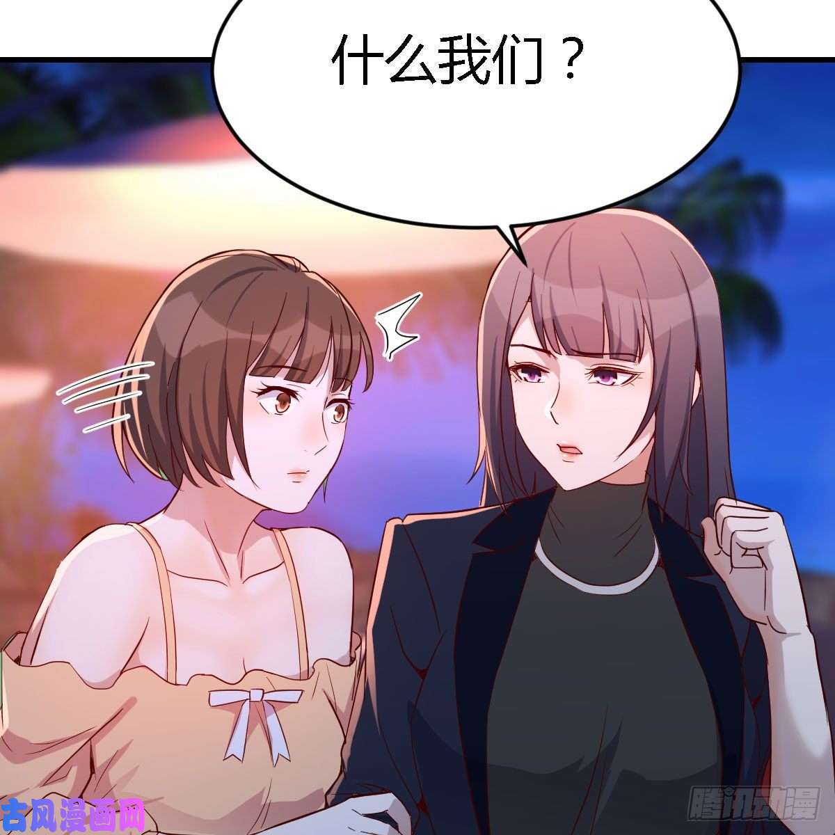 家有双生女友凑桌麻将