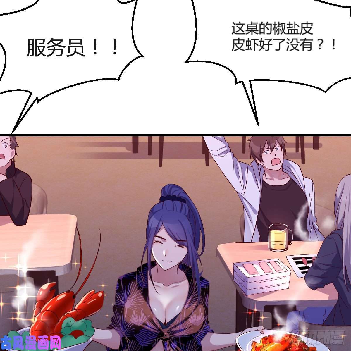 家有双生女友凑桌麻将