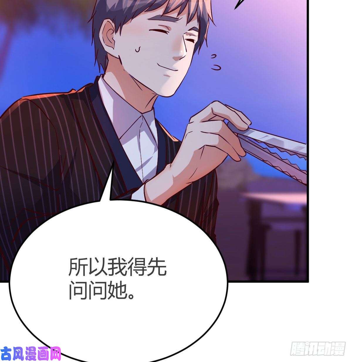 家有双生女友凑桌麻将