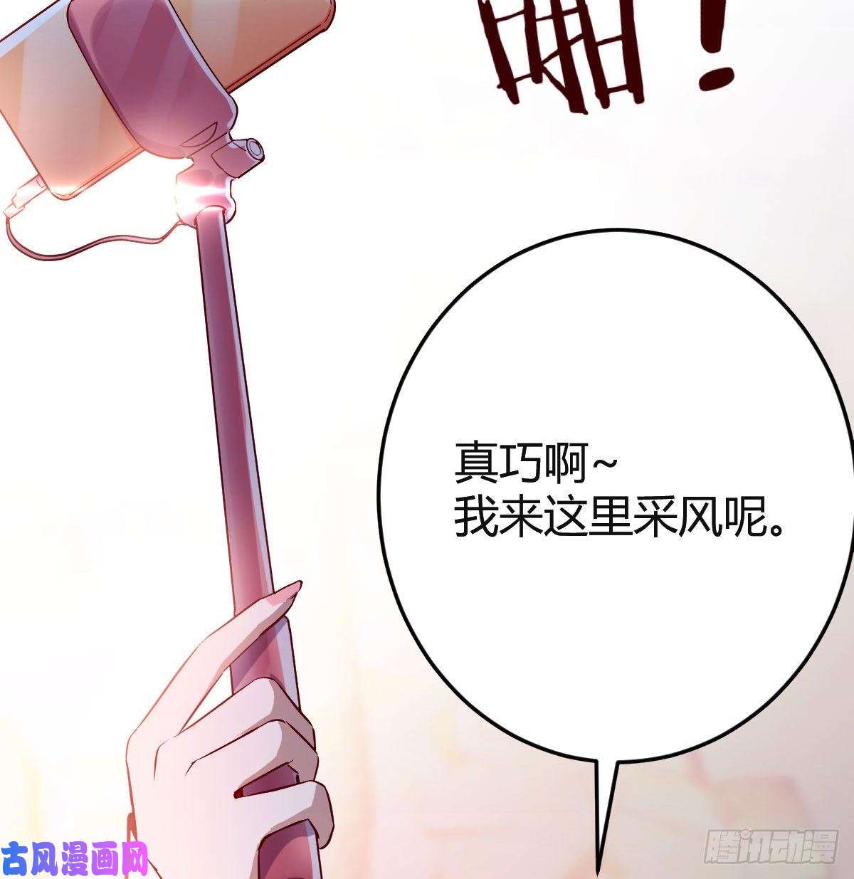 家有双生女友凑桌麻将