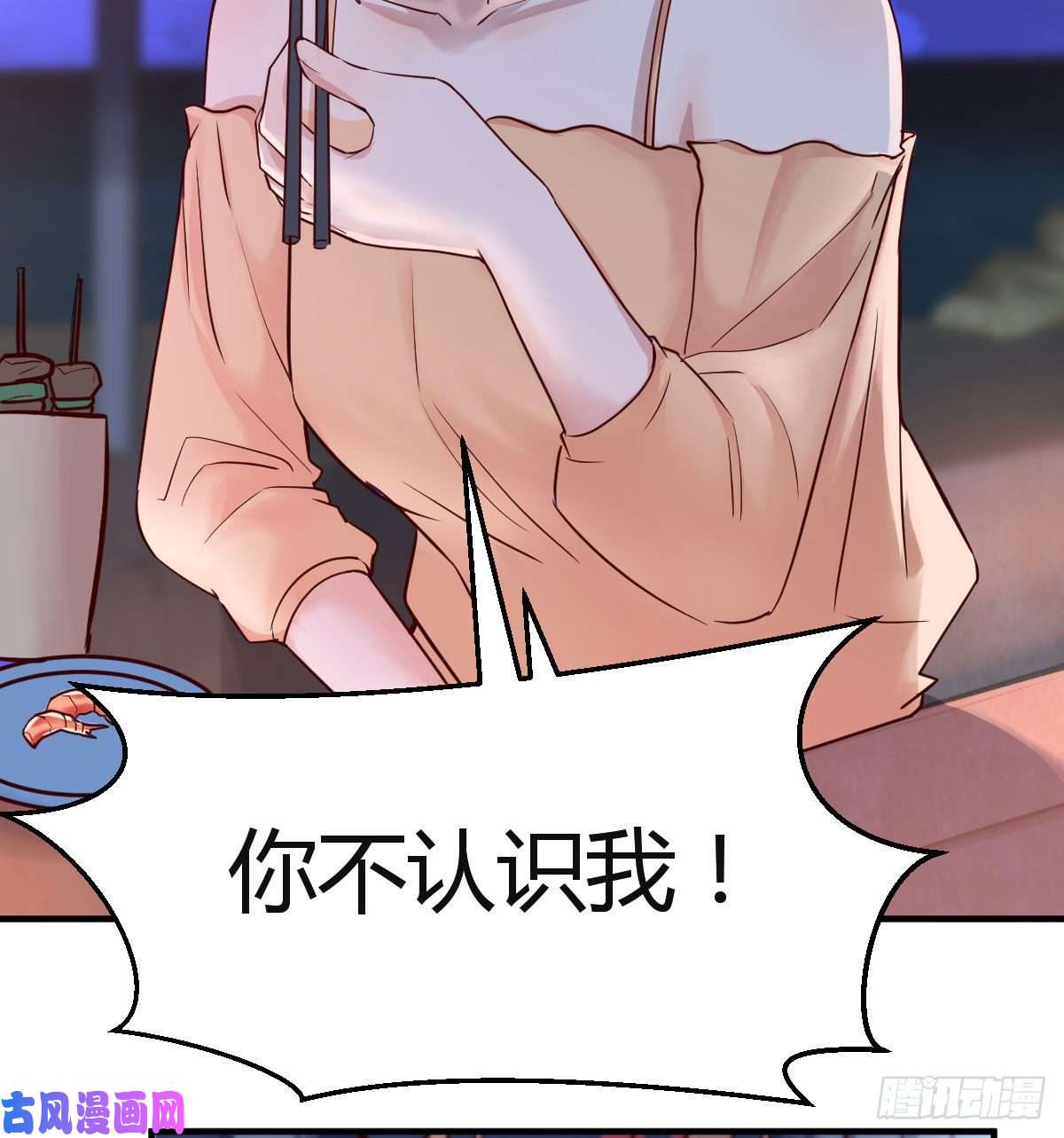 家有双生女友凑桌麻将