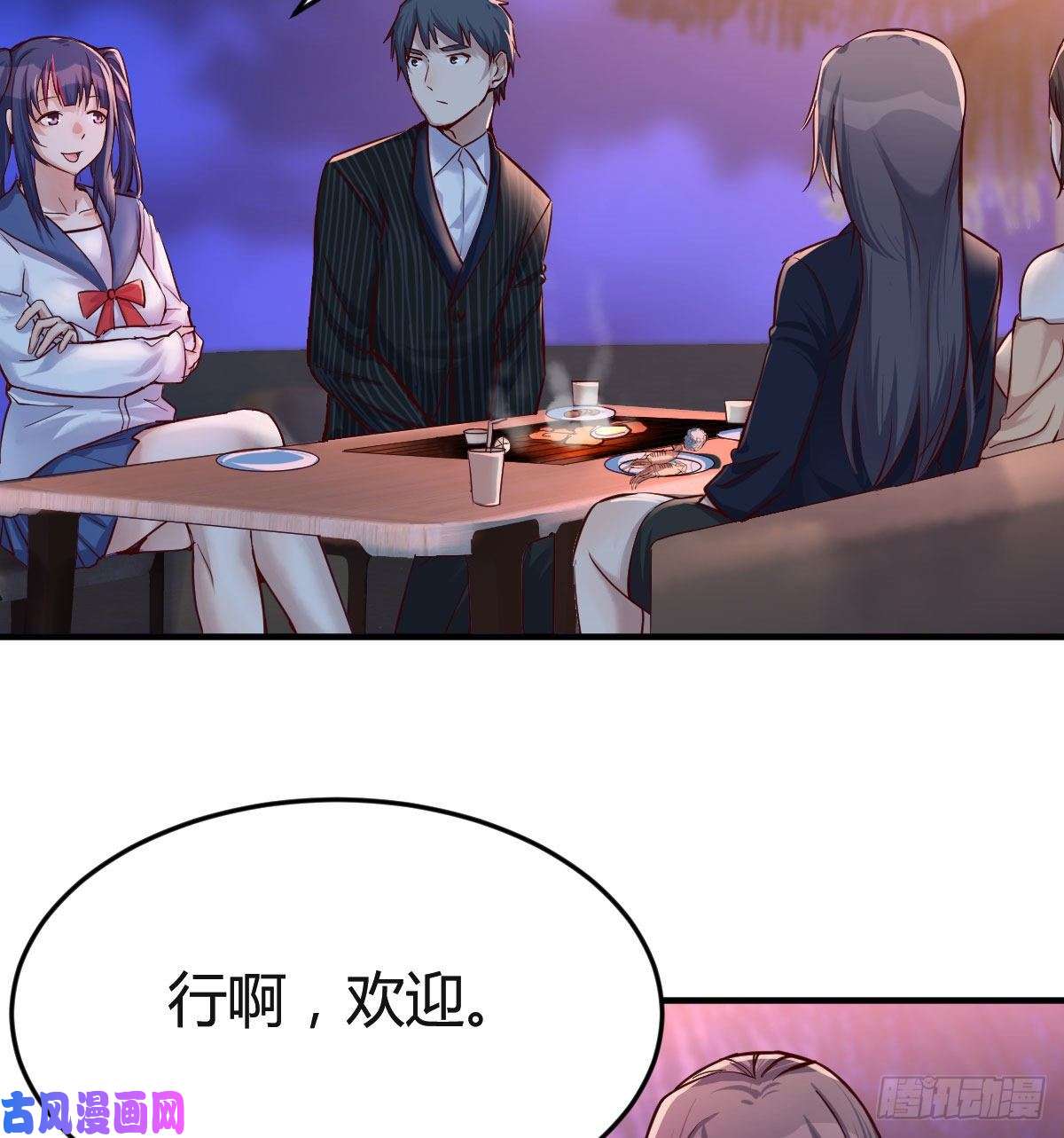 家有双生女友凑桌麻将