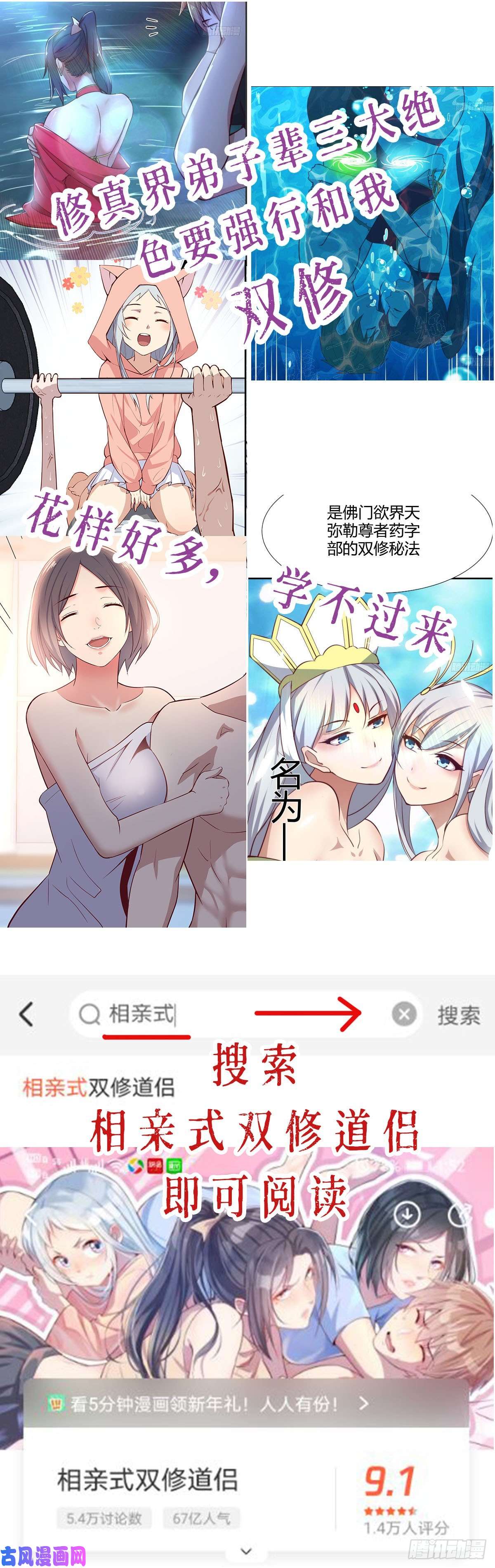 家有双生女友凑桌麻将