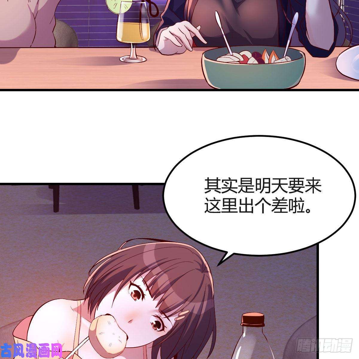 家有双生女友凑桌麻将