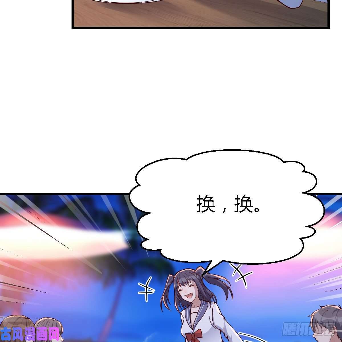 家有双生女友好邪性的网红
