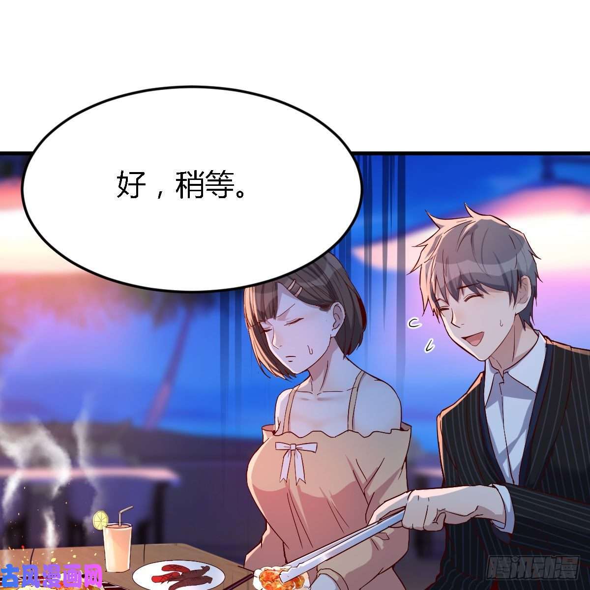 家有双生女友好邪性的网红