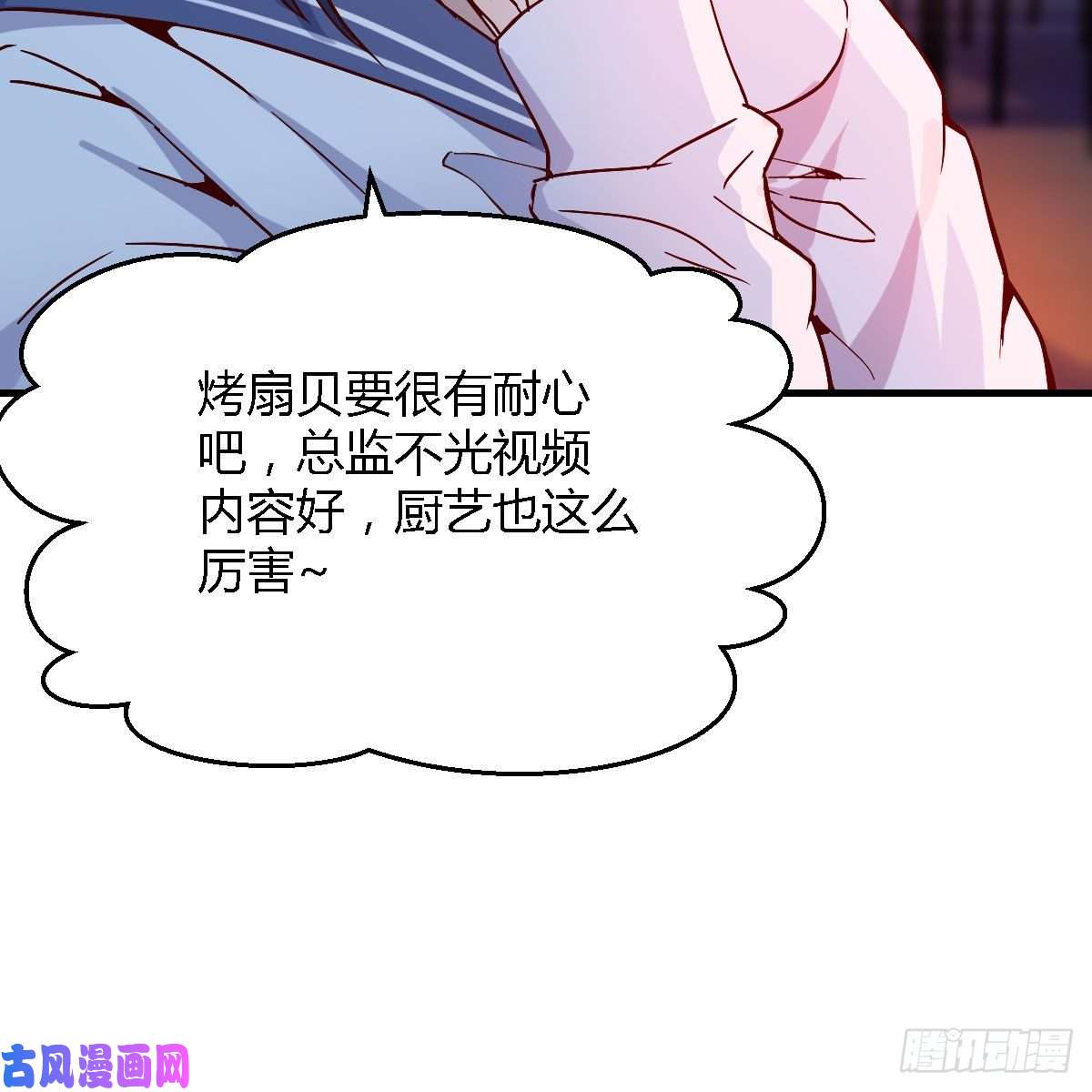 家有双生女友好邪性的网红