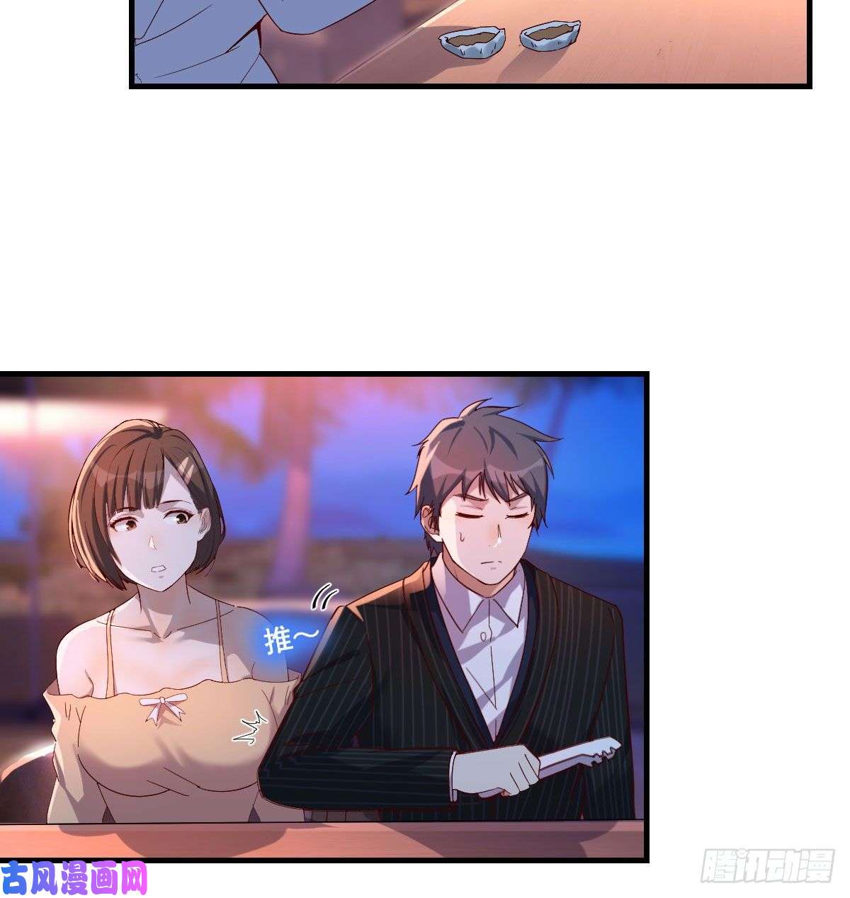 家有双生女友好邪性的网红